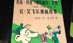 幽默大师漫画,幽默大师漫画集锦