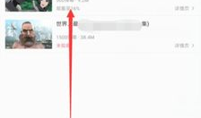 b站怎么下载视频,轻松掌握下载技巧